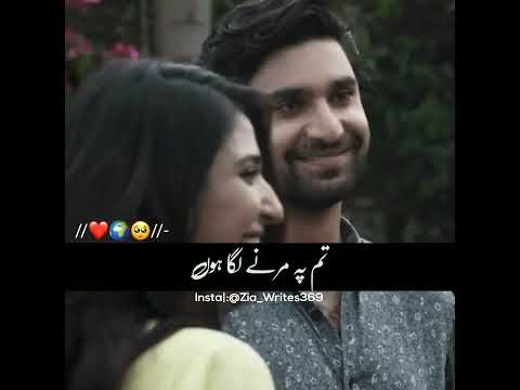 Adam X Neha Love || Hum Tum Whatsapp Status || ZIA Writes