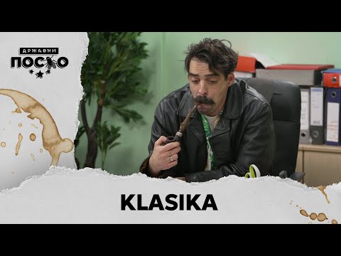 DRŽAVNI POSAO [HQ] - Ep.2475: Klasika (23.12.2025.)