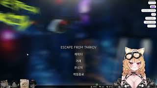 2026 03 18일 다시보기