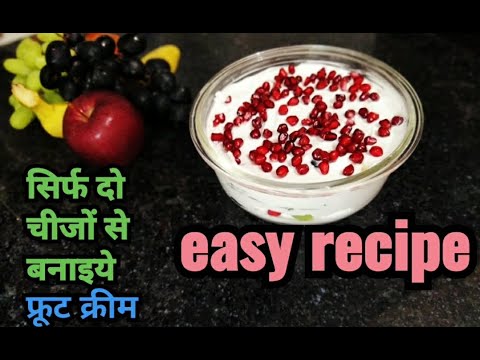 फ्रूट क्रीम | easy fruit cream recipe | Shaifali Ahuja