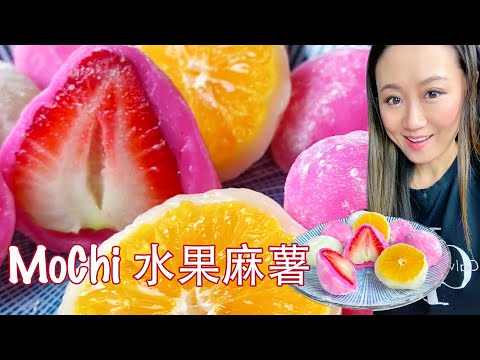 Mochi making the easy 2 ways! My taste testers are hungry