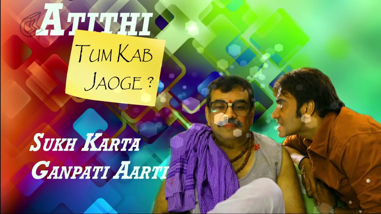 Sukh Karta Dukh Harta Varta Vighnachi Lyrics | Atithi Tum Kab Jaoge | Amit Mishra | Pritam Chakraborty