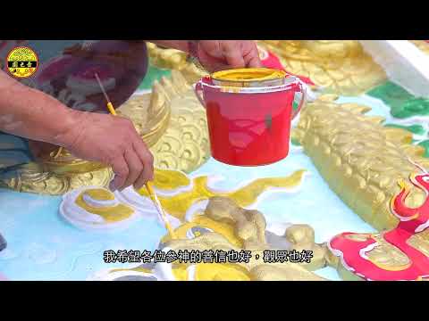 【金華分蹟彩龍】彩繪工藝