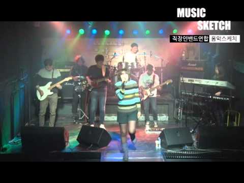 Extraordinary - Silya & The Sailors 직장인밴드 음악스케치 _ 웬.디.