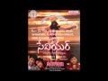 BEST TELUGU CHRISTIAN SONGS Savior Telugu Movie Jukebox