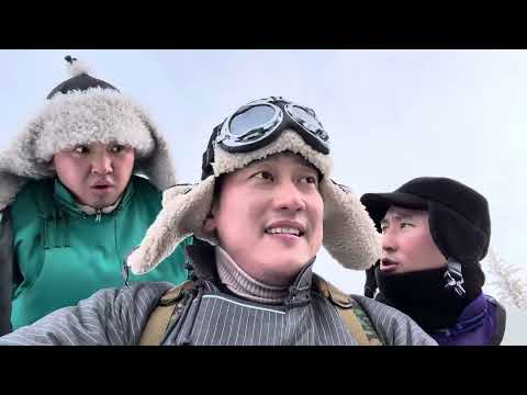 Хөдөөний Дүү 2 😅😜❤️