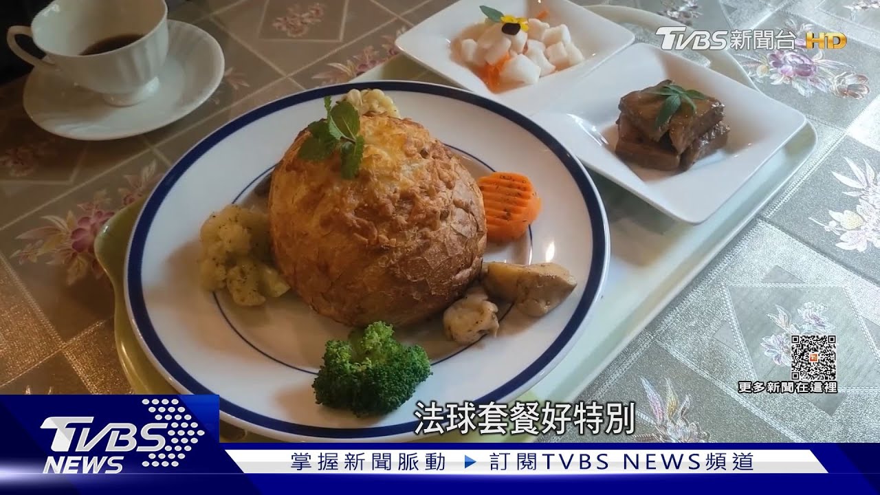法球套餐 麵包裡裝濃湯 「連碗都吃下去」