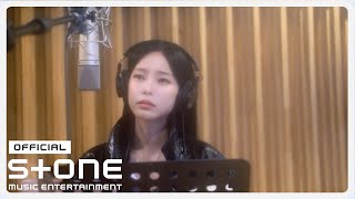 [🍃발매인사] 헤이즈(Heize) - 사랑이었던거야(Still Love You) | 마지막 썸머(Last Summer) OST