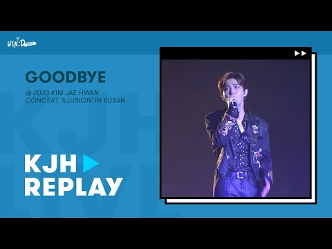 [Stage Replay] Goodbye (안녕) - Kim Jaehwan (김재환) @ 2020 ‘ILLUSION’ Concert In Busan