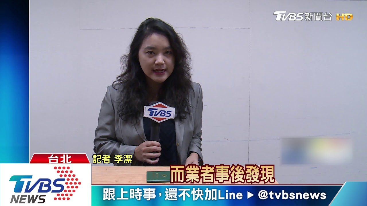 活在垃圾堆！　前股市大亨千金涉霸住旅社