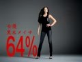 Meisa Kuroki - Food Action Nippon [CM] 