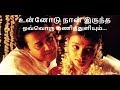Unnodu Naan Iruntha Ovvoru Mani Thuliyum Iruvar Movie