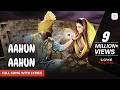 Aahun Aahun Full Song With Lyrics Love Aaj Kal Saif Ali Khan Deepika Padukone