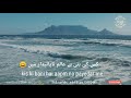 Tearful Emotional Track Lagta Nahi Hai Dil Mera Ujde Diyar Men Hassan Anzar Bhadursha Jafar