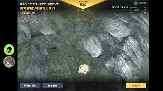 ❛ ５年ぶりに暇人と一緒にゲームする配信… まさかの第三回 ❜荒野