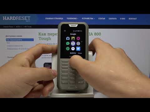 Как сделать фото экрана на Nokia 800 Tough — Скриншот