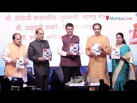 सर म्हणतात युती अभंग!