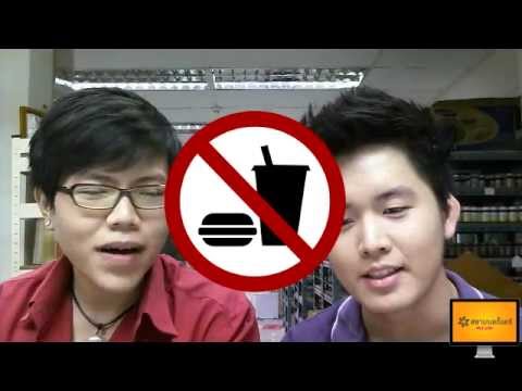 พืชสำหรับการเพิ่มศักยภาพ น้ำผลไม้และความอ่อนแอ