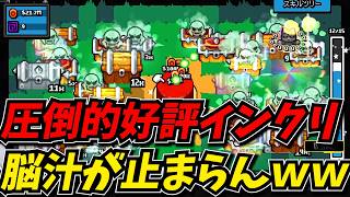 ボタンをクリックするだけ100兆稼げて脳汁が止まらないｗｗｗ【Click the Button】