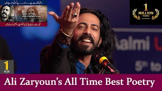 Ali Zaryouns Best Poetry   Super Duper Mushaira In
