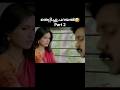 Just Dileep Things Part 3 Comedy Comedymovies Shorts