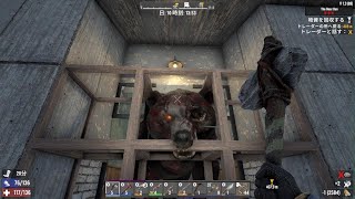 難易度狂気の7 Days To Die - Console Edition.07