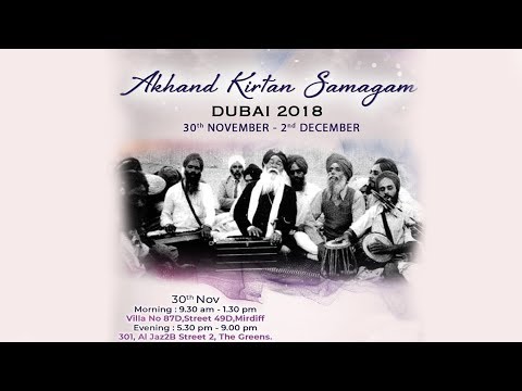 Dubai Akhand Kirtan Semagam (Day 1 AM)
