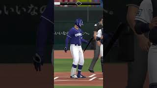 試合のいちぶ#プロスピa  #逆再生