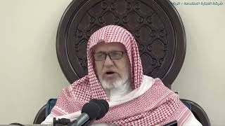 أ.د. علي الشبل | شرح منتقى الأخبار (146) image