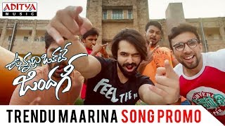 Trendu Maarina Promo Song | Vunnadhi Okate Zindagi | Ram, Anupama, Lavanya Tripathi