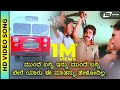 Munde Banni HD Video Benkiyalli Aralida Hoo Kamal Hassan SPB M S Vishwanathan