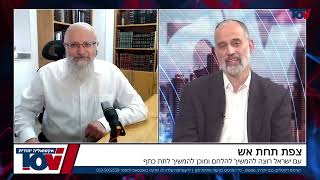 חיזוק לממשלה, לקבינט ולרוה"מ | הרב שמואל אליהו | ו' אדר א' תשפ"ד (הרב שמואל אליהו) - התמונה מוצגת ישירות מתוך אתר האינטרנט יוטיוב. זכויות היוצרים בתמונה שייכות ליוצרה. קישור קרדיט למקור התוכן נמצא בתוך דף הסרטון