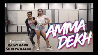 DANCE COVER | NAWABZAADE | AMMA_DEKHH | SHREYA KALRA | Feat. RAJAT GARG |