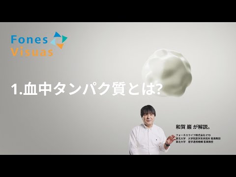 SGH09: 水生環境に対する危険性