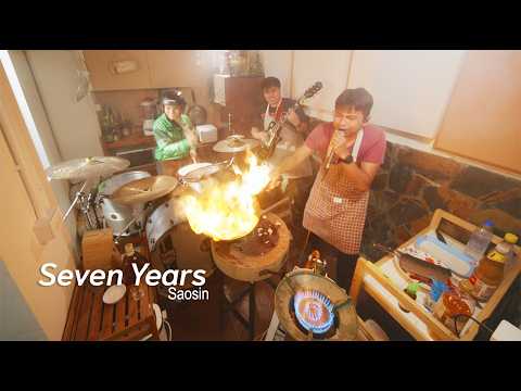 Saosin - Seven Years [Кавер от TORWAI]
