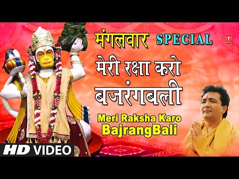 Meri Raksha Karo Bajrangbali — watch video