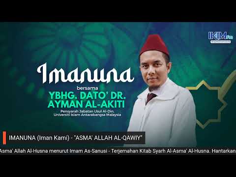 IMANUNA  (Iman Kami) - "ASMA' ALLAH AL-QAWIY"