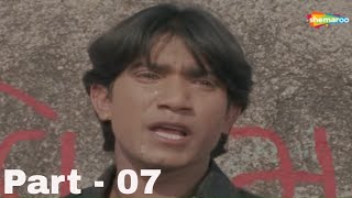 Bewafa Pardesi - Movie In Part 07 - Vikram Thakor 