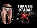 Клекът ти пречи да направиш крака!