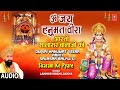 Aarti Salasar Balaji Ki I Om Jai Hanumat Veera I Hanuman Ji Ki Balaji Aarti I LAKHBIR SINGH LAKKHA