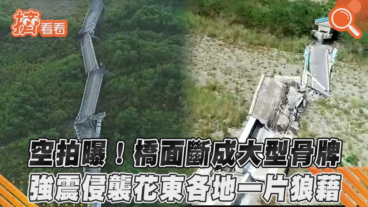 六十石山坍塌「逾20小時搶通」　400名民眾排隊下山