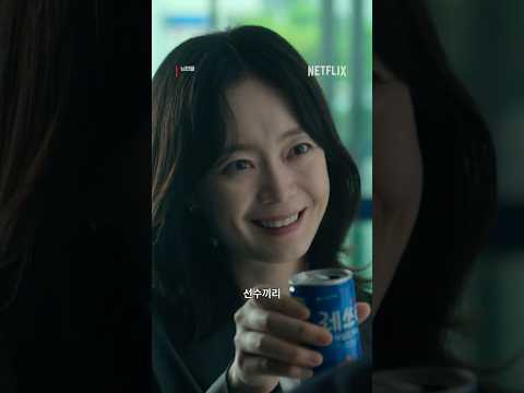 고백과 사회적 체면의 대결 | 남편들
