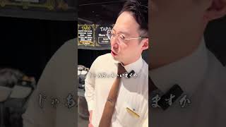 「#スカウター 」#月島ななこ 【TaroTV10712】 #ショークラブ #clubtaro #池袋 #taro