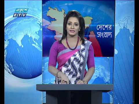 বেলা ১১ টার সংবাদ, ৩১ অক্টোবর ২০১৯