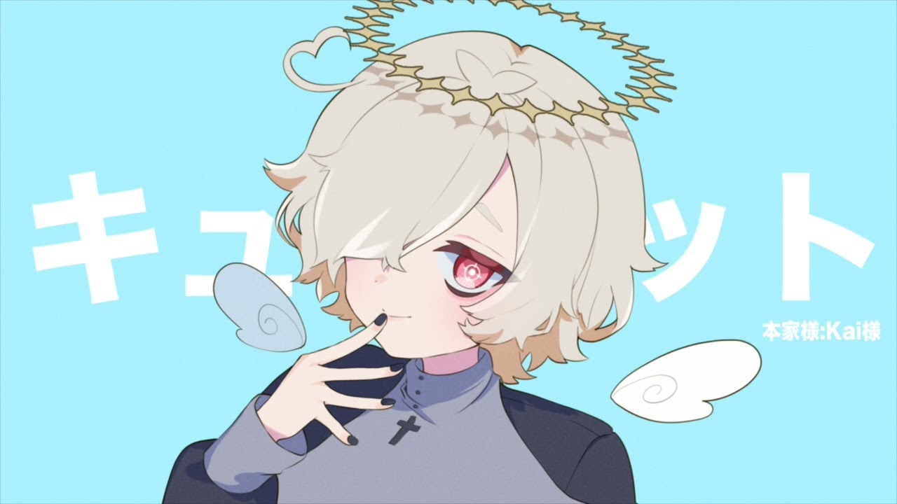 VOCALOID βSTUDIO カバー詰め合わせ【ゲキヤクβ、カゼヒキβ】