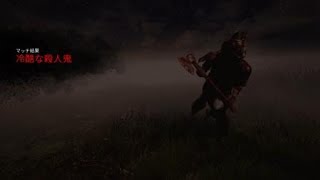 Dead by Daylight  huntress sniping