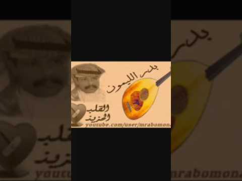 بدر الليمون محلا ربيع العام