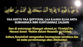 Download lagu Ya hayyu ya qoyyum La ilaha illa anta subhanaka inni kuntu minaz Zalimin 70x mp3 Download lagu Ya hayyu ya qoyyum La ilaha illa anta subhanaka inni kuntu minaz Zalimin 70x mp3