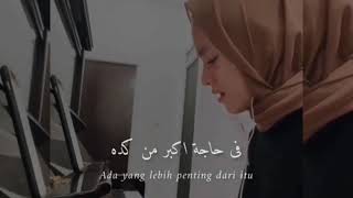 Download lagu wana bein ideik lirik || Nissa Sabyan mp3