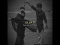 Hum Tum Kitne Paas Hai Kitne Bade Acche Lagte Hain Aesthetic Old Hindi Song Status Aesthetic Edit